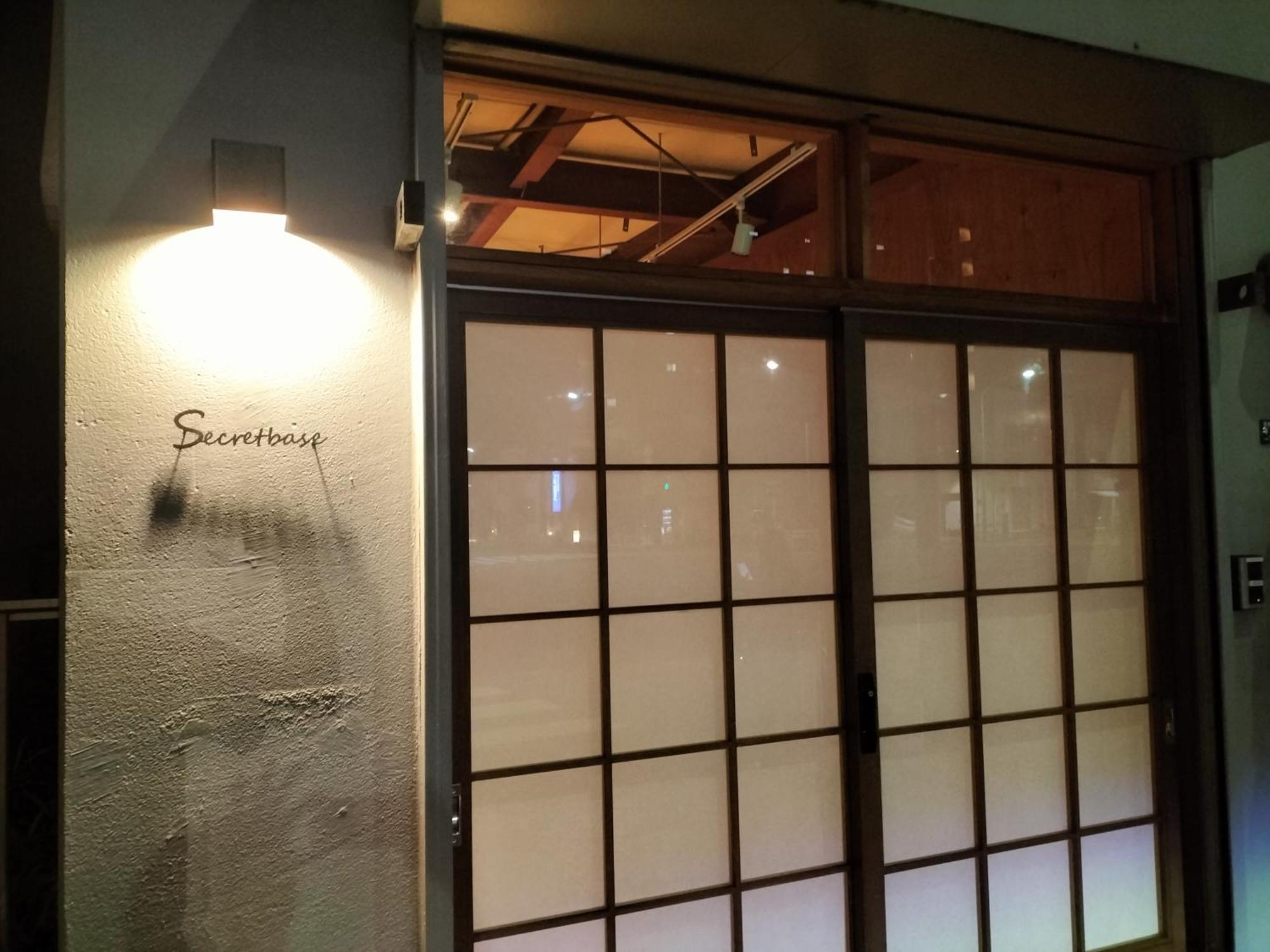 Vacation"Ninja"House Secretbase Near Asakusa 東京都 エクステリア 写真