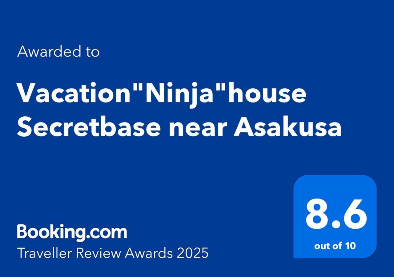 Vacation"Ninja"House Secretbase Near Asakusa 東京都 エクステリア 写真